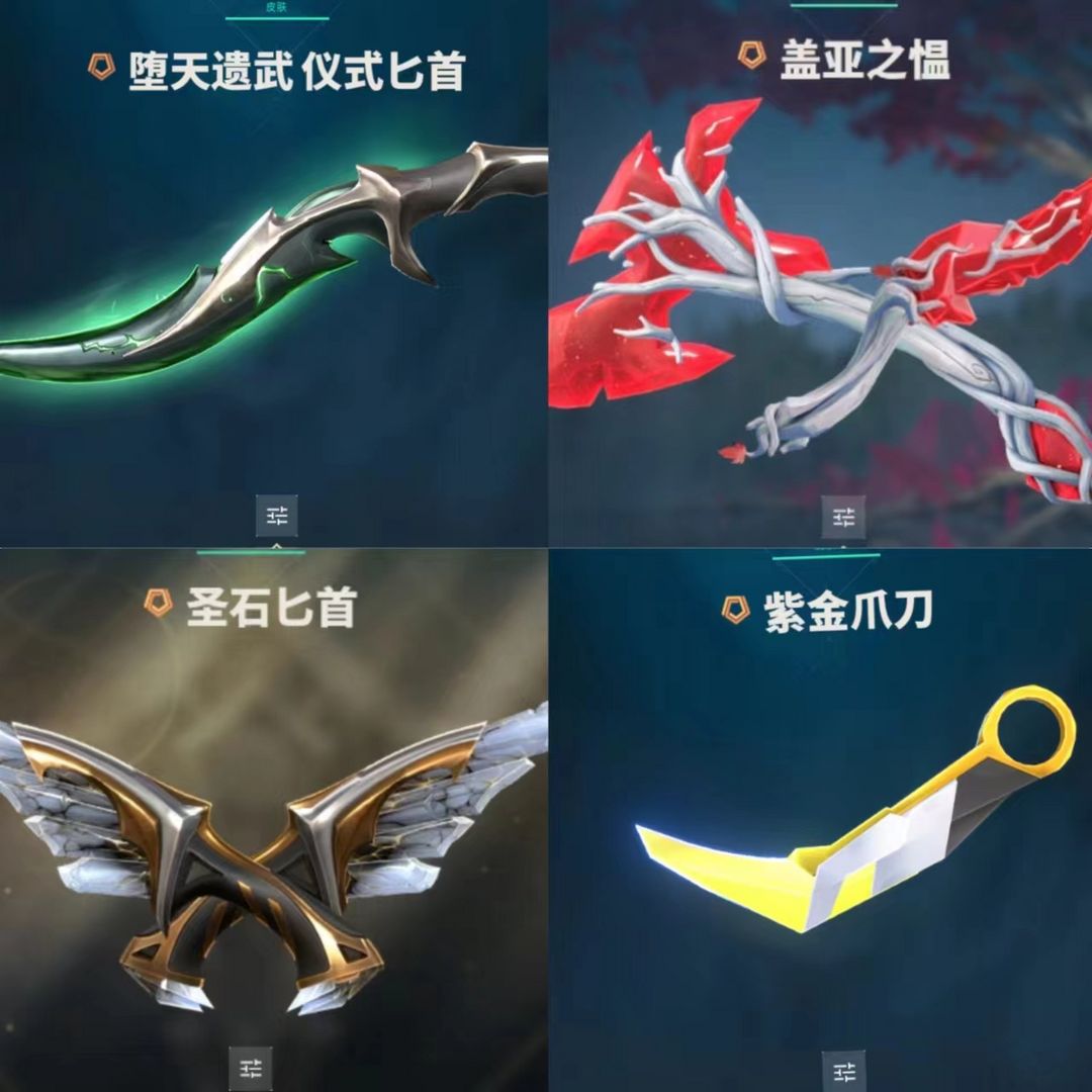 无畏契约租号
