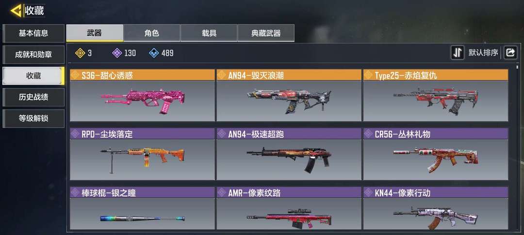 使命召唤手游租号