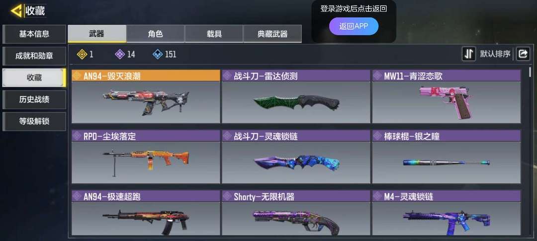 使命召唤手游租号