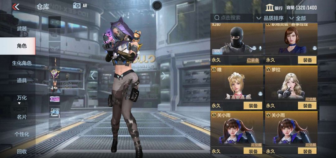 枪战王者租号