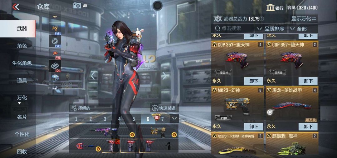 枪战王者租号
