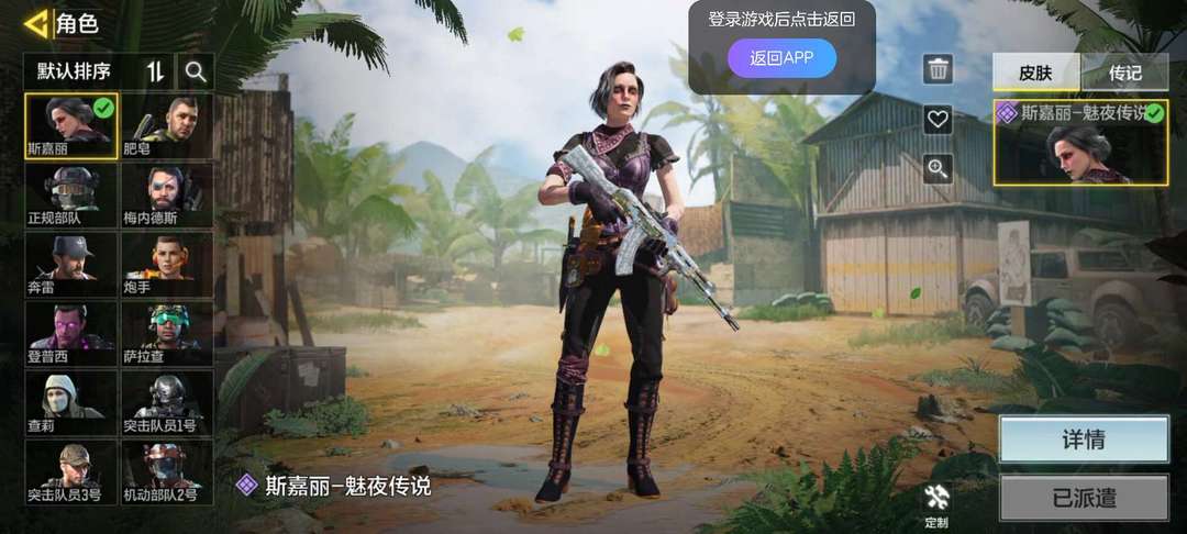 使命召唤手游租号