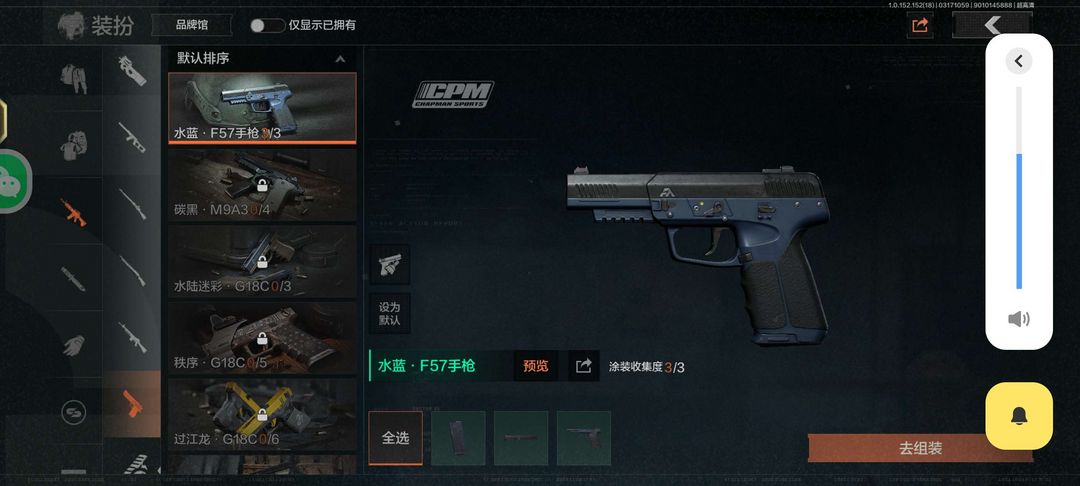 暗区突围租号