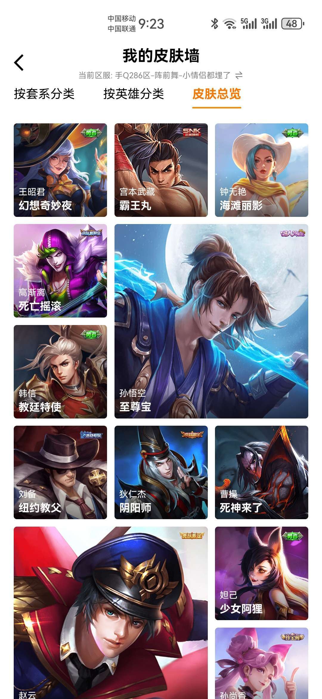 点击看大图