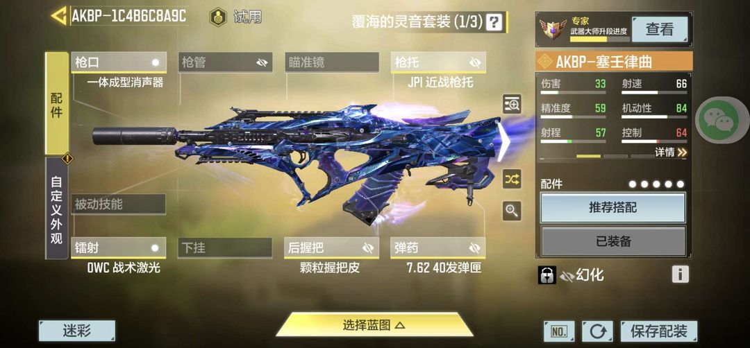 使命召唤手游租号