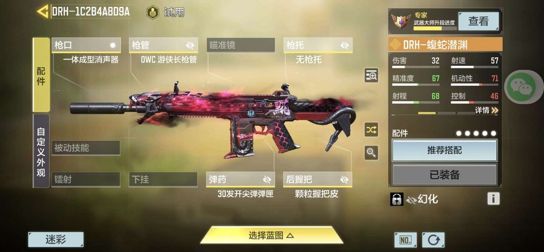 使命召唤手游租号