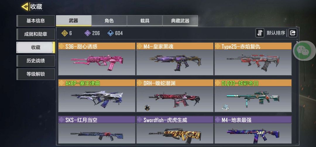 使命召唤手游租号