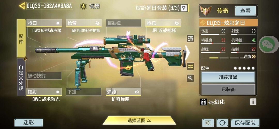 使命召唤手游租号