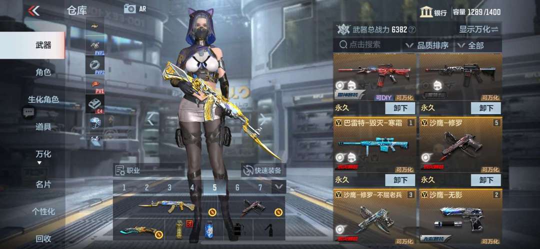 枪战王者租号