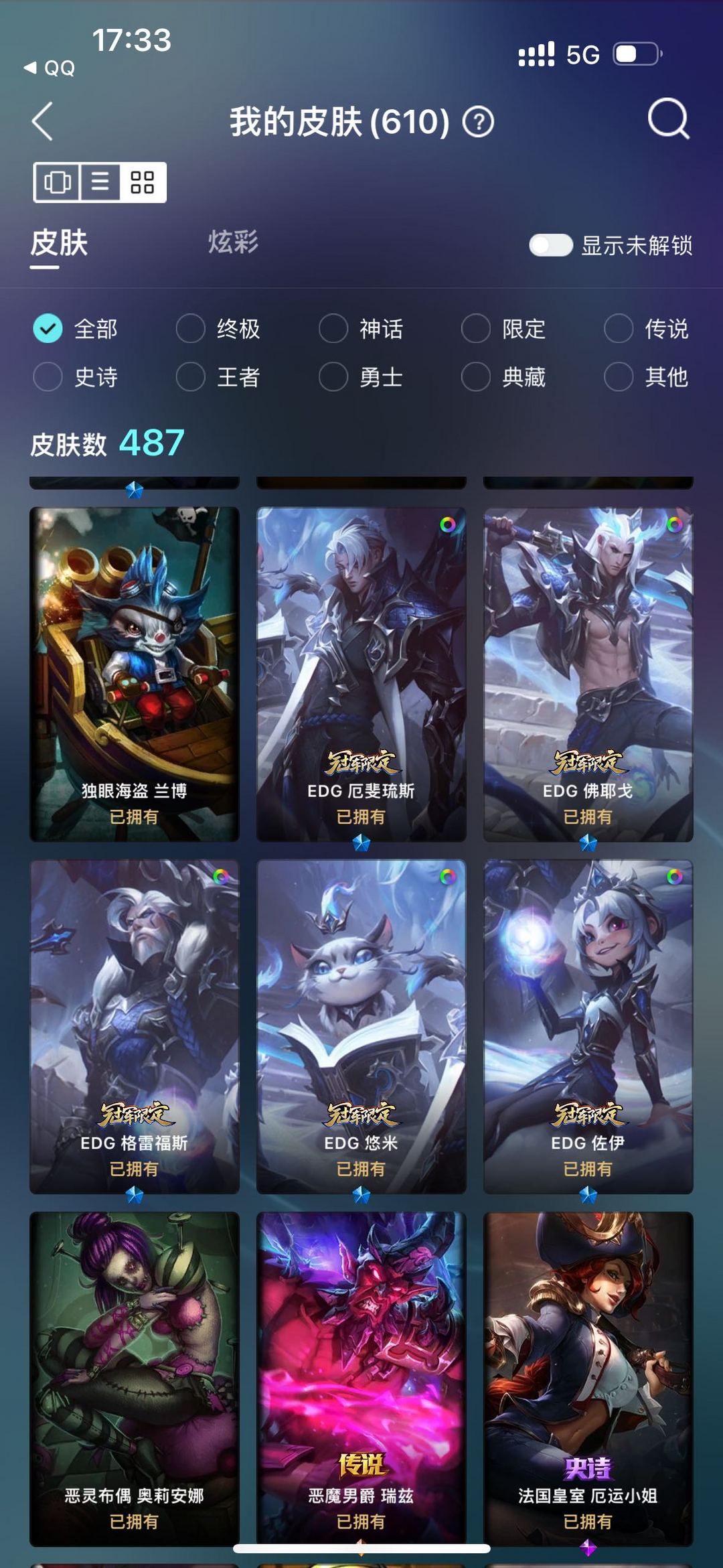 英雄联盟租号
