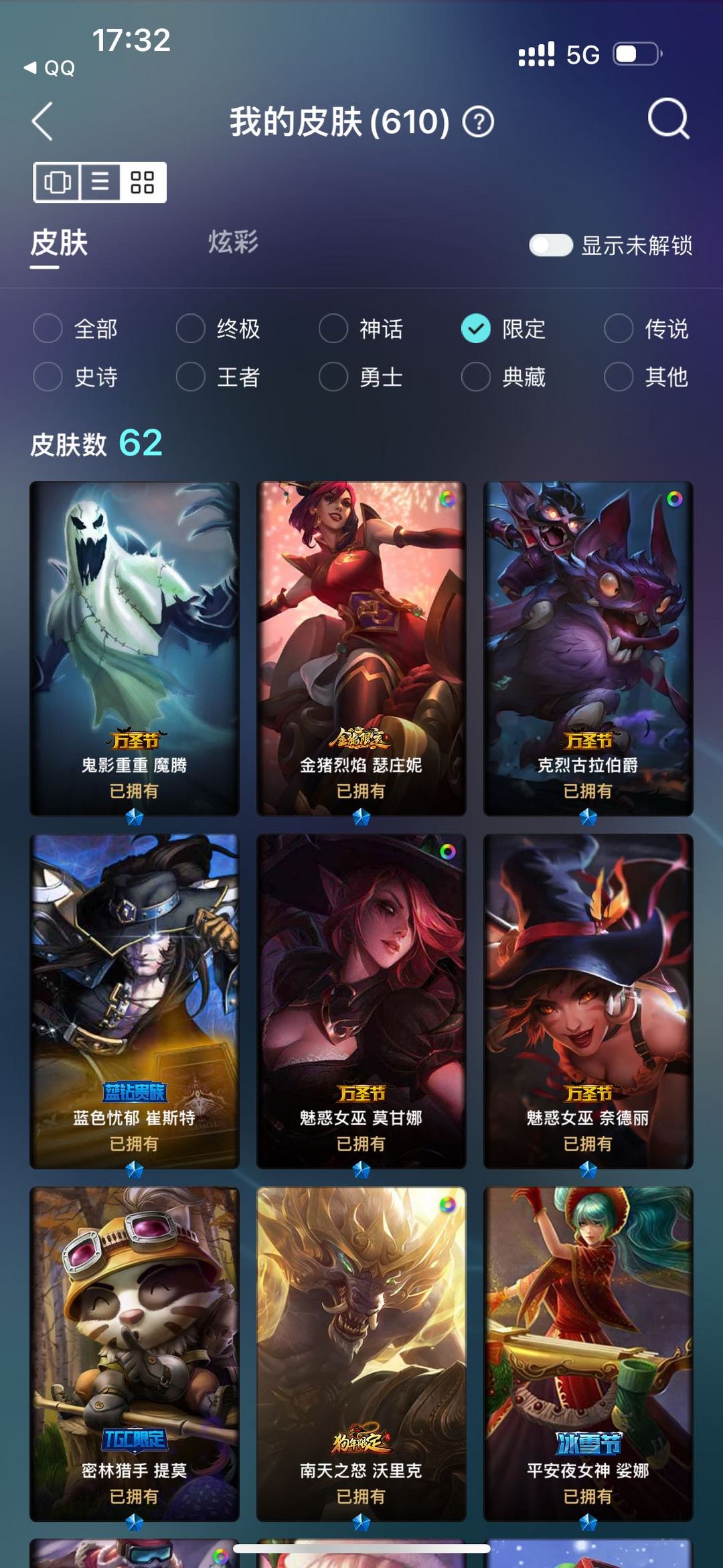 英雄联盟租号