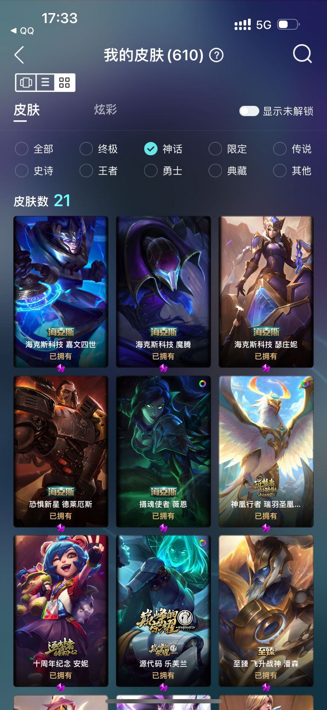 英雄联盟租号