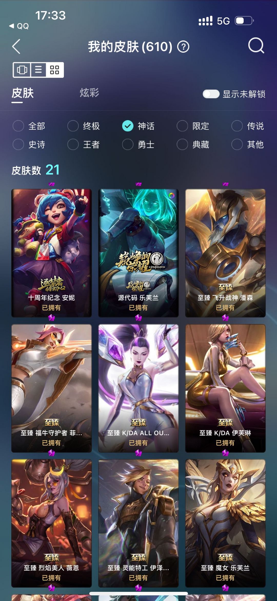 英雄联盟租号