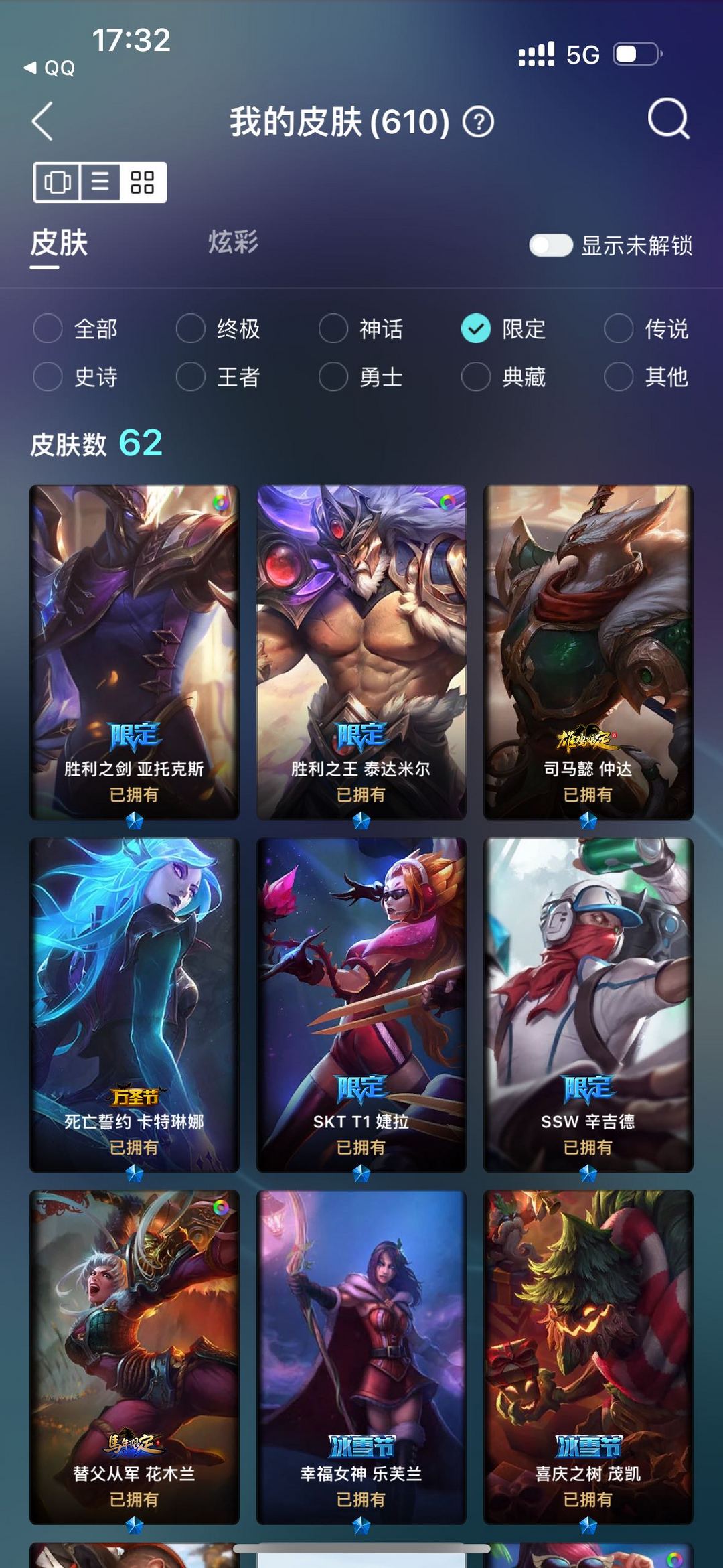 英雄联盟租号