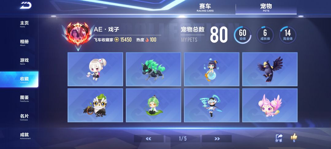 QQ飞车手游租号
