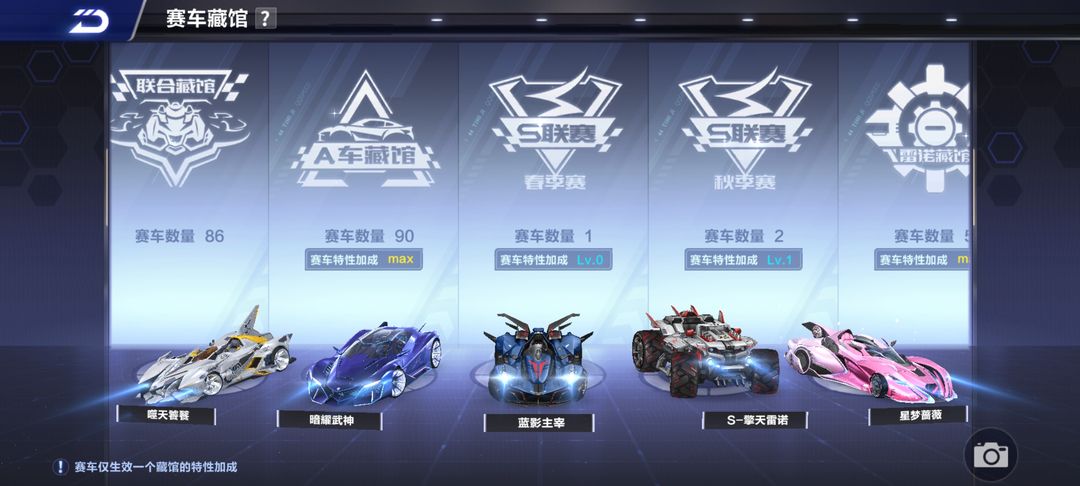 QQ飞车手游租号