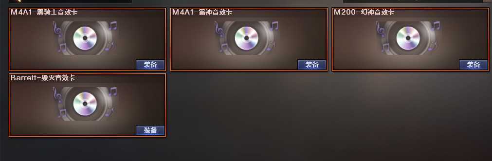 穿越火线租号