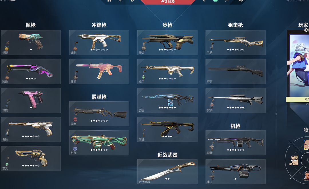 无畏契约租号