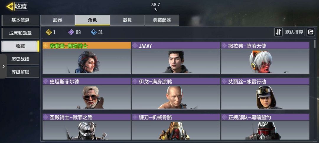 使命召唤手游租号