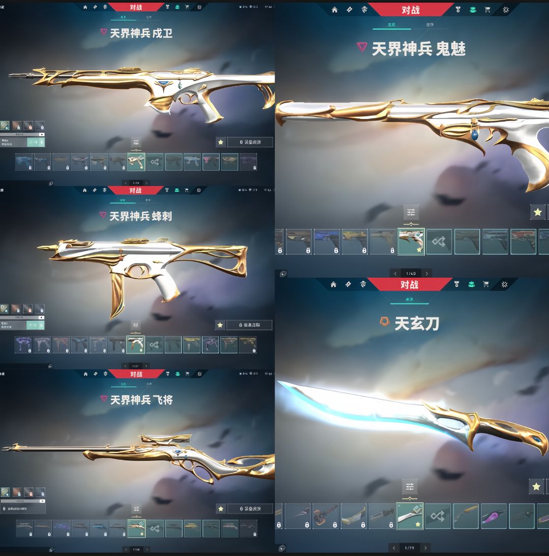 无畏契约租号