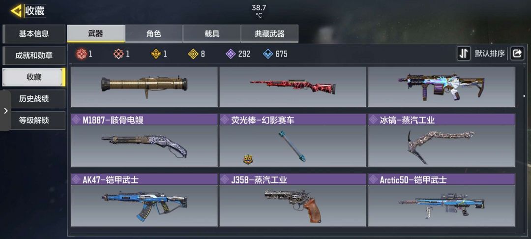 使命召唤手游租号