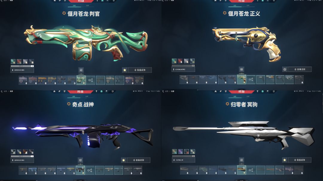 无畏契约租号