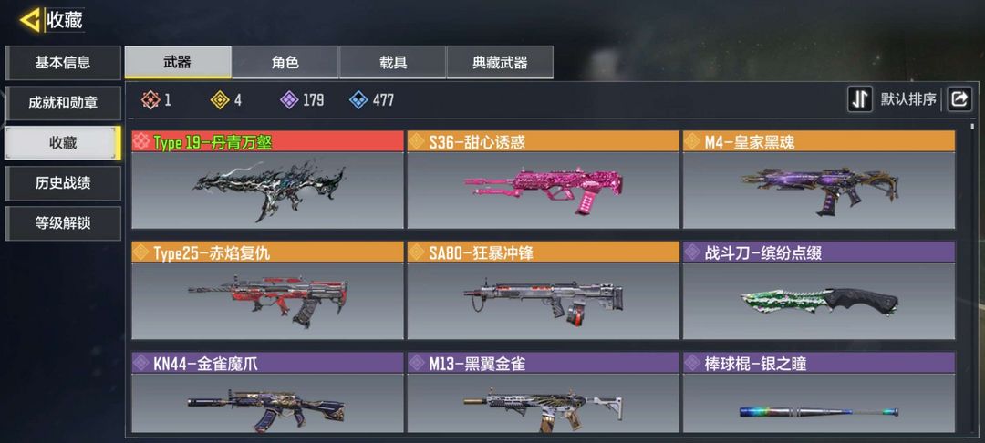 使命召唤手游租号