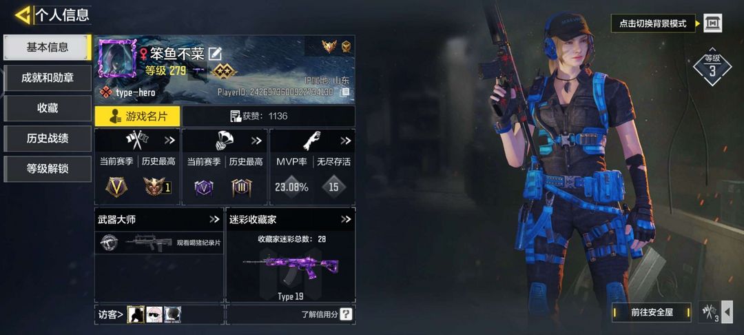 使命召唤手游租号