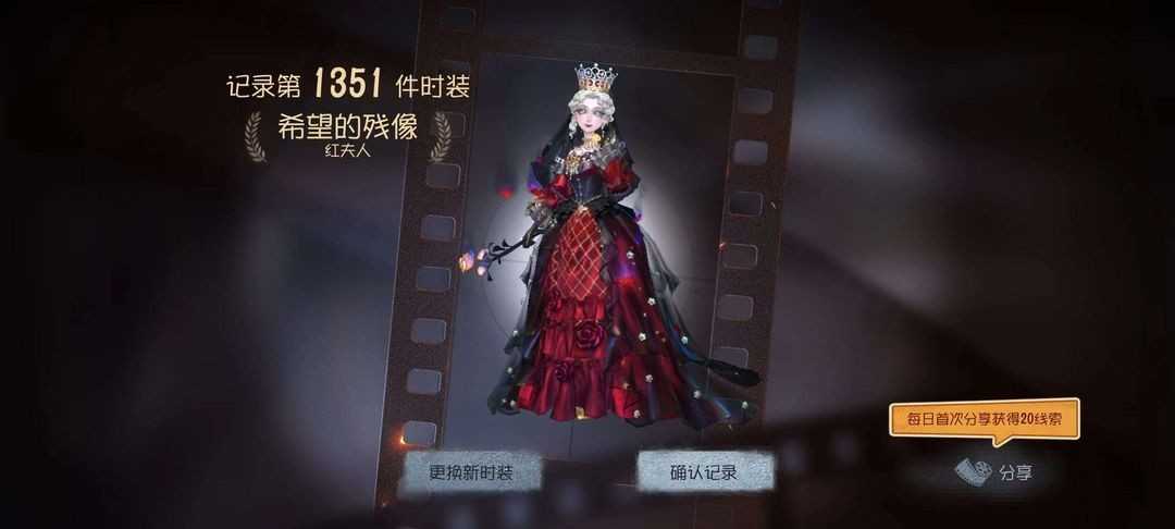 第五人格租号