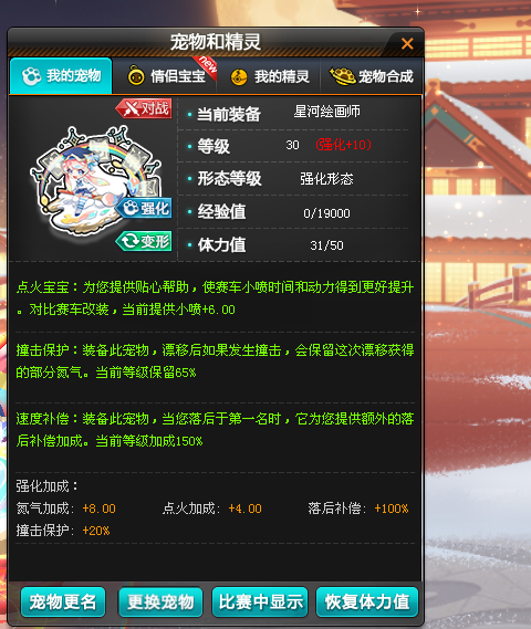 QQ飞车租号