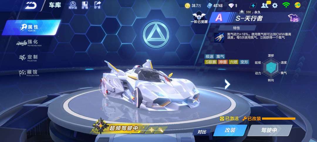 QQ飞车手游租号