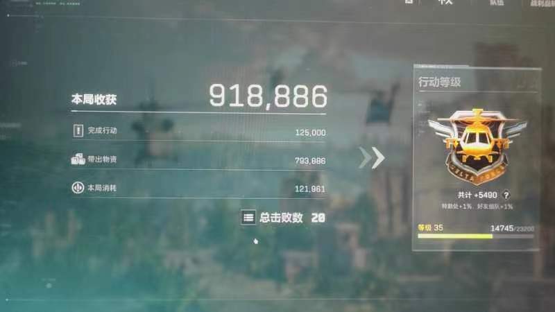 三角洲行动端游租号