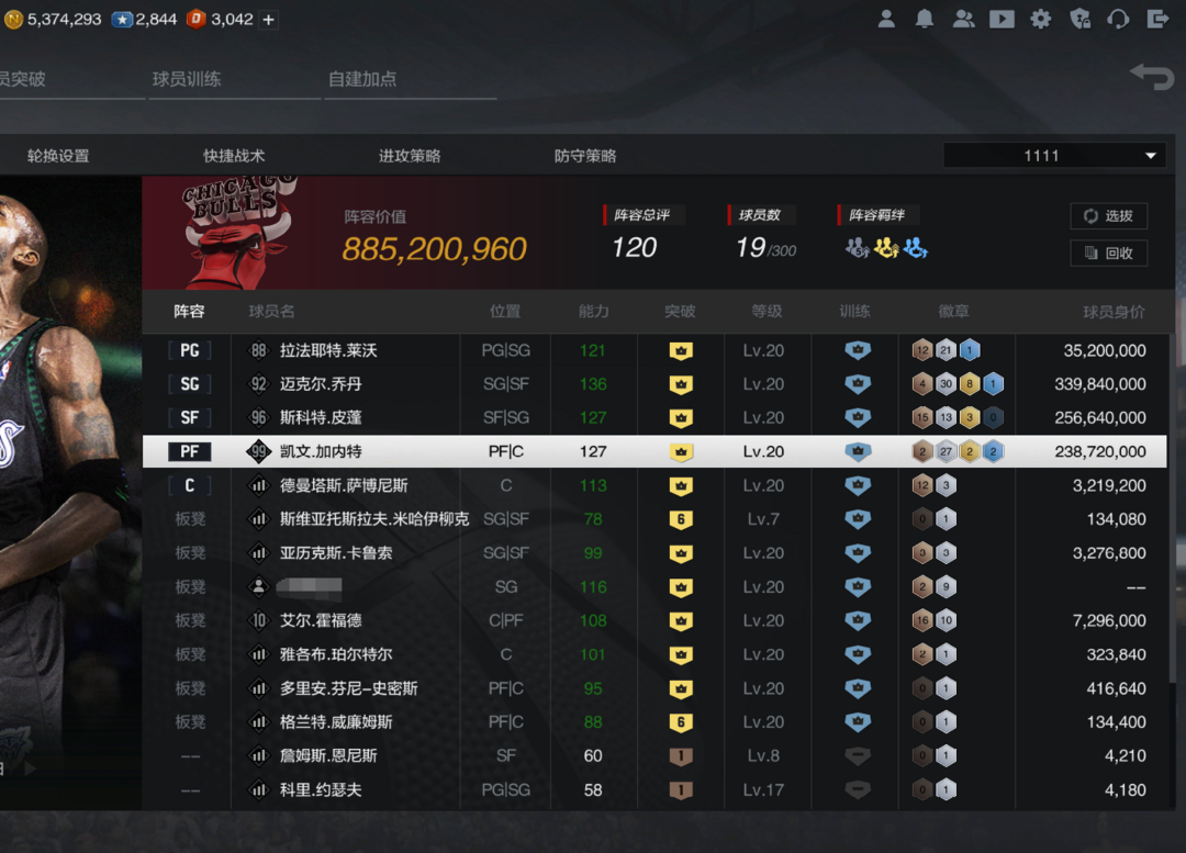 NBA2KOL2租号