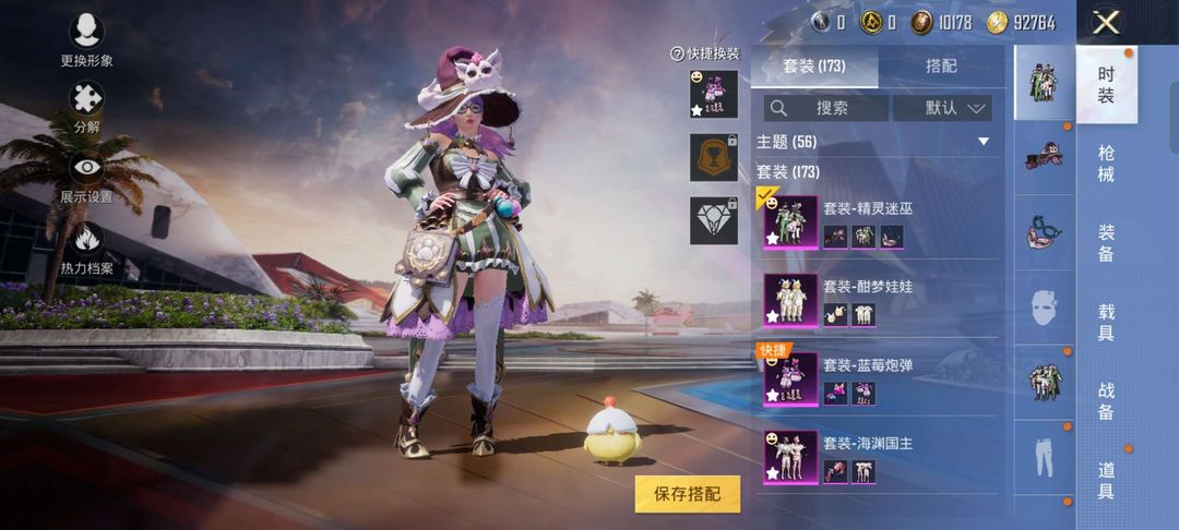 点击看大图