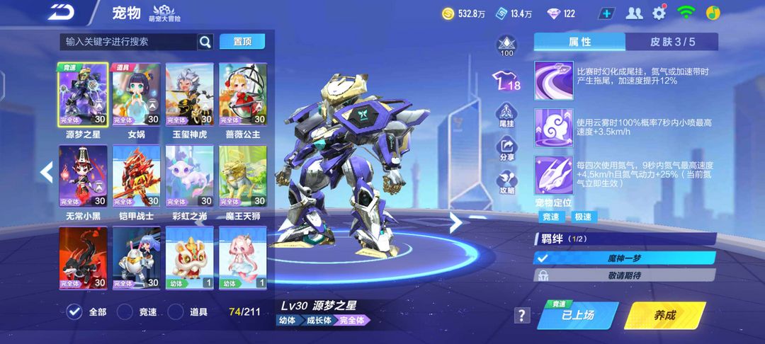 QQ飞车手游租号
