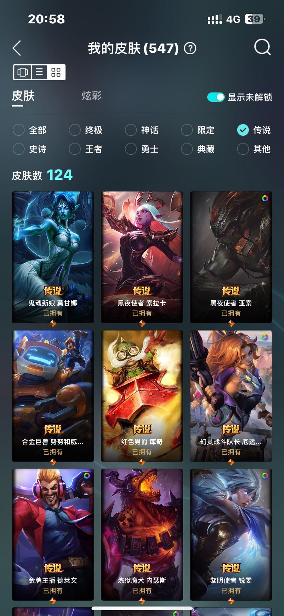 英雄联盟租号