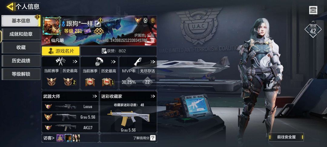 使命召唤手游租号