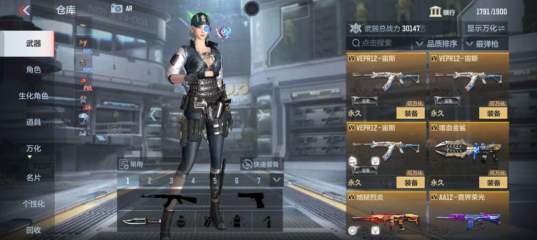 枪战王者租号
