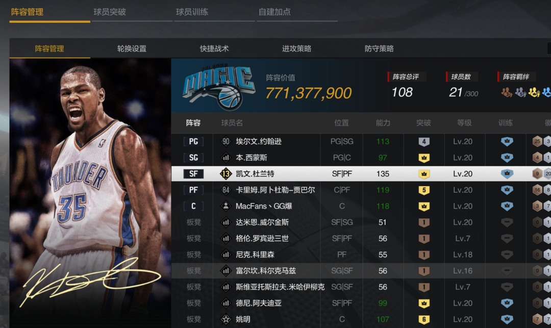 NBA2KOL2租号