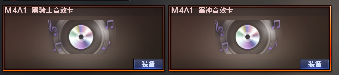 穿越火线租号