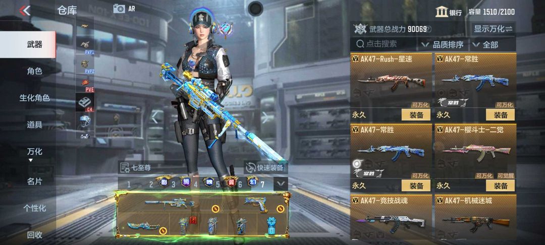枪战王者租号