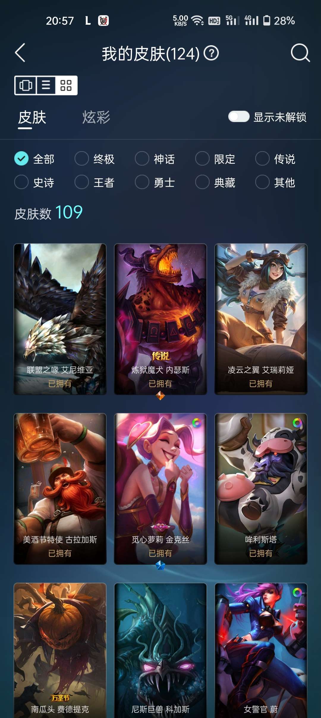 英雄联盟租号