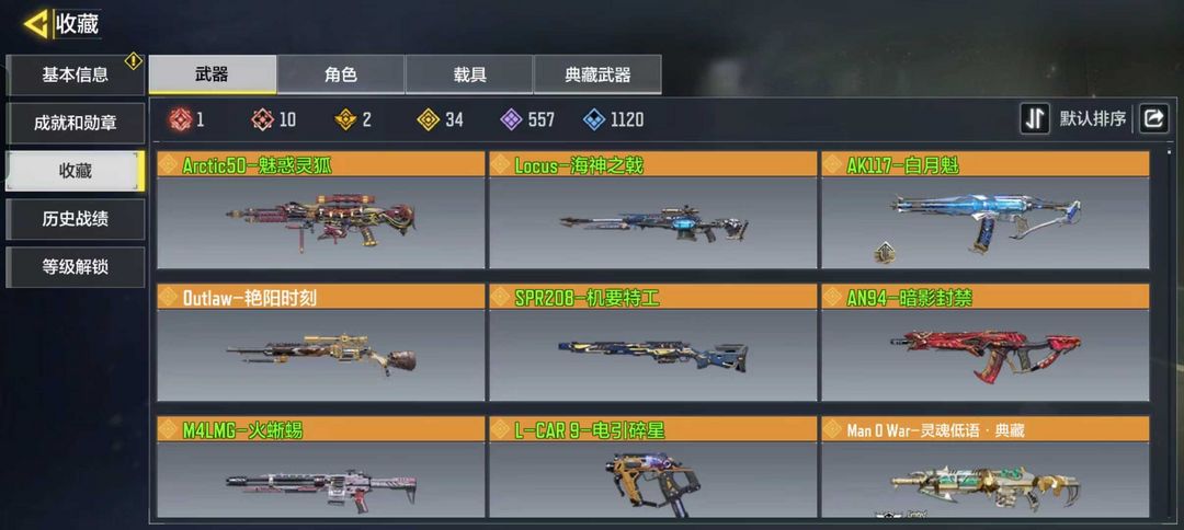 使命召唤手游租号