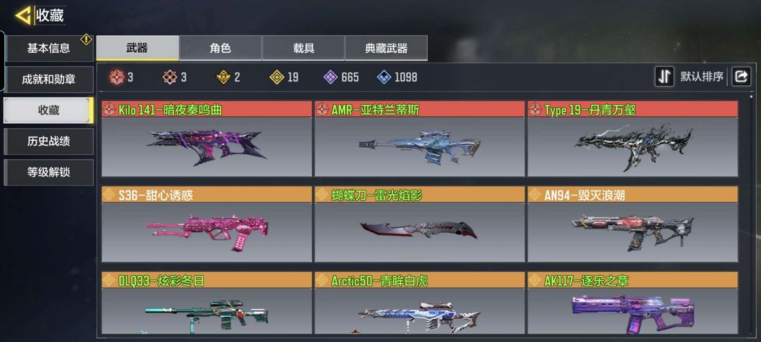 使命召唤手游租号