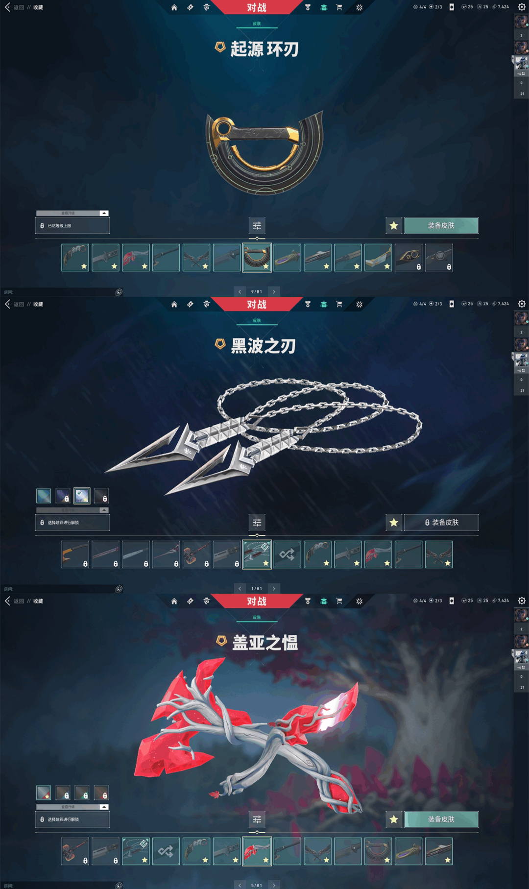 无畏契约租号