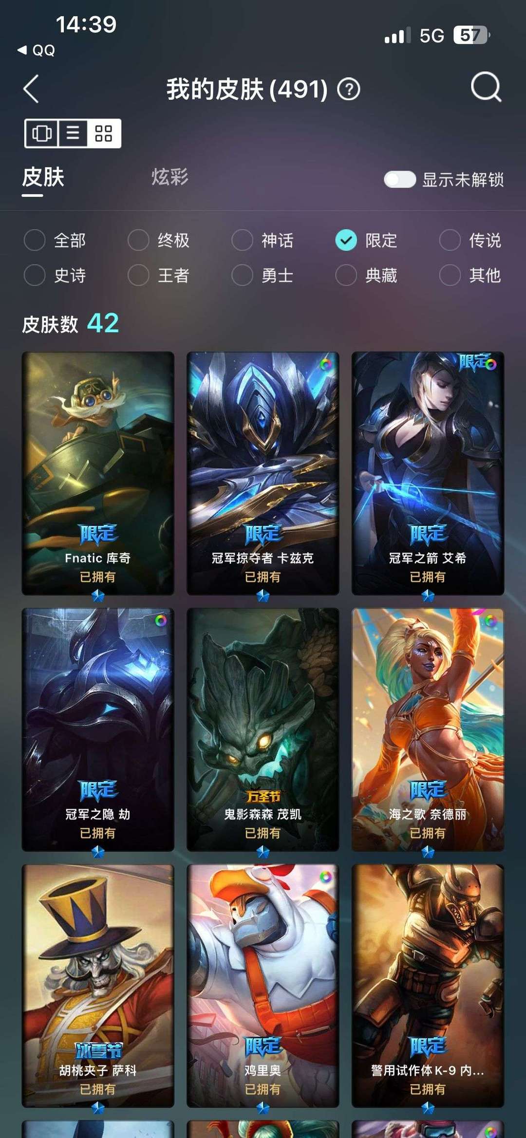 英雄联盟租号