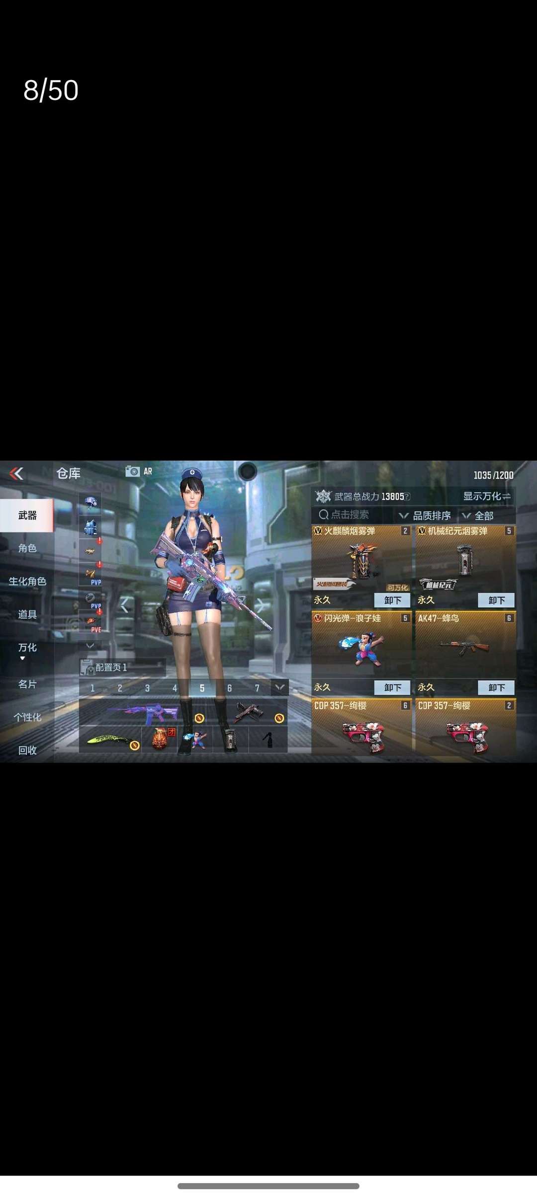 枪战王者租号