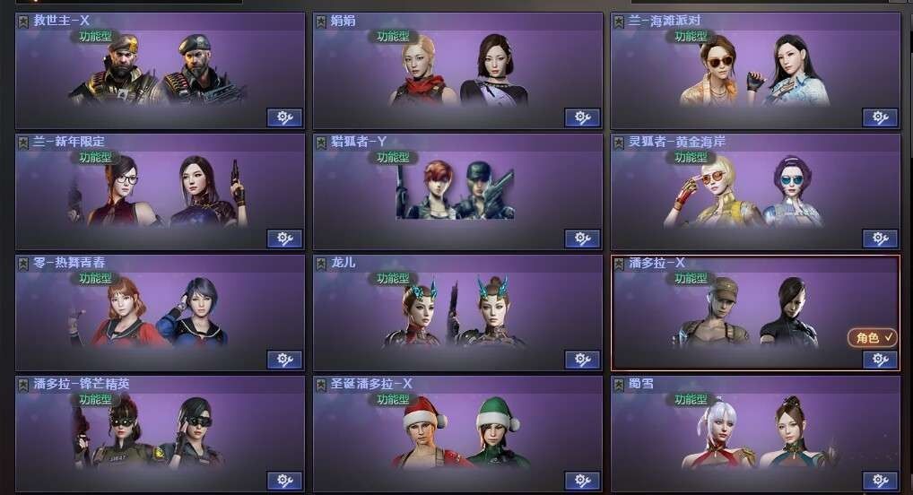 点击看大图