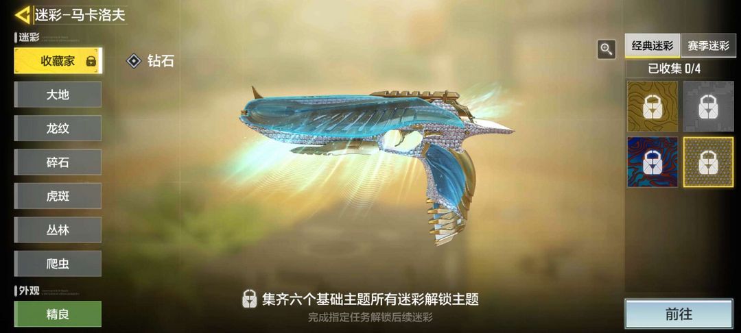 使命召唤手游租号