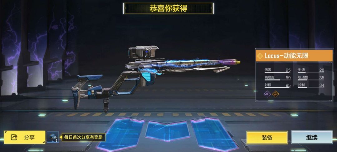 使命召唤手游租号